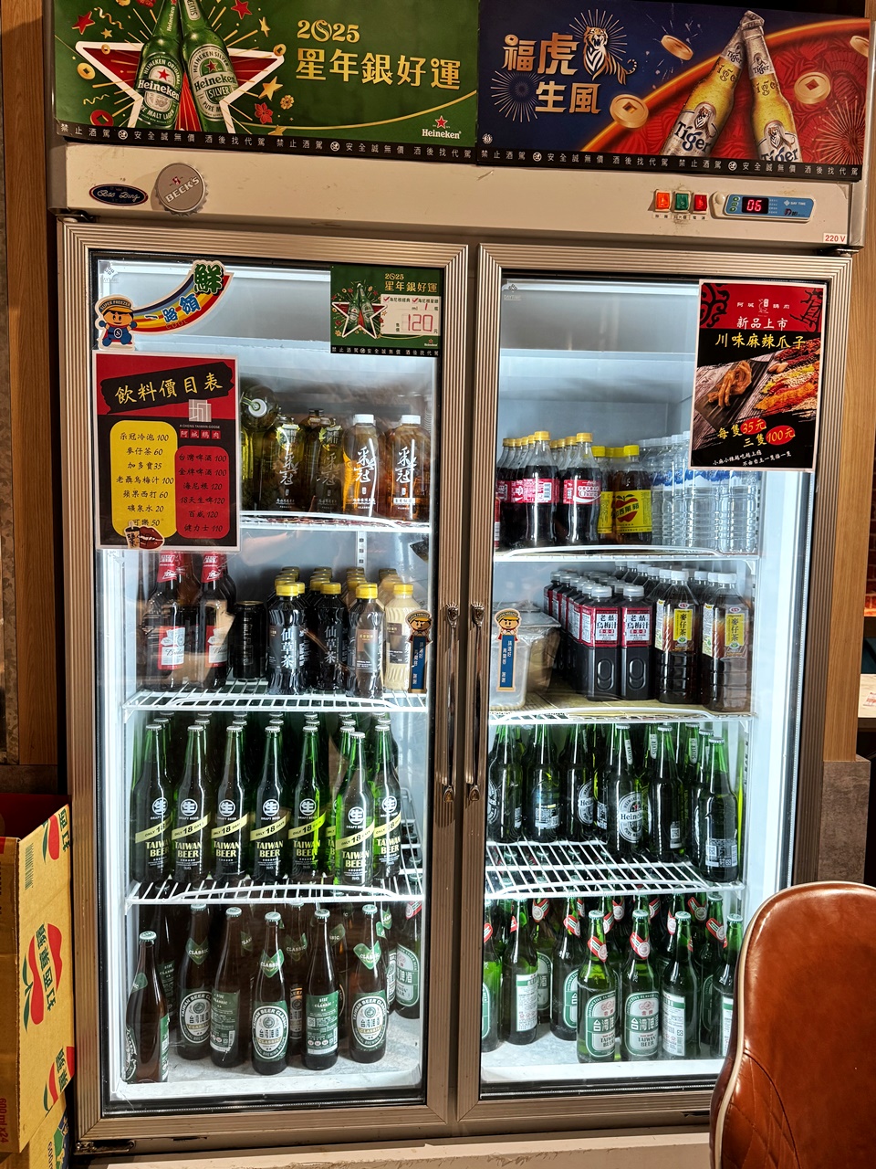 【中山食記】阿城鵝肉吉林二店 必比登推薦美食,近全菜單開箱!招牌煙燻白斬鵝肉必吃,滷味也大推!捷運行天宮站(菜單) - 第19張圖
