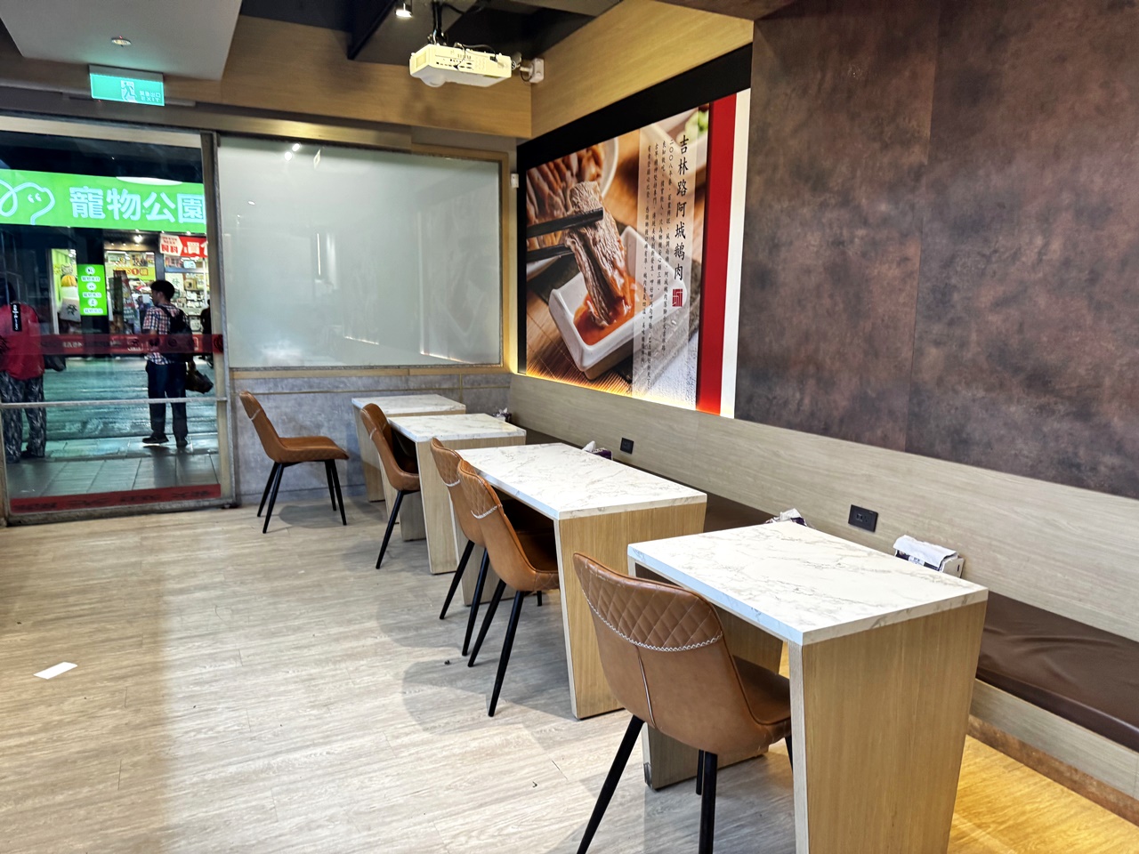 【中山食記】阿城鵝肉吉林二店 必比登推薦美食,近全菜單開箱!招牌煙燻白斬鵝肉必吃,滷味也大推!捷運行天宮站(菜單) - 第10張圖