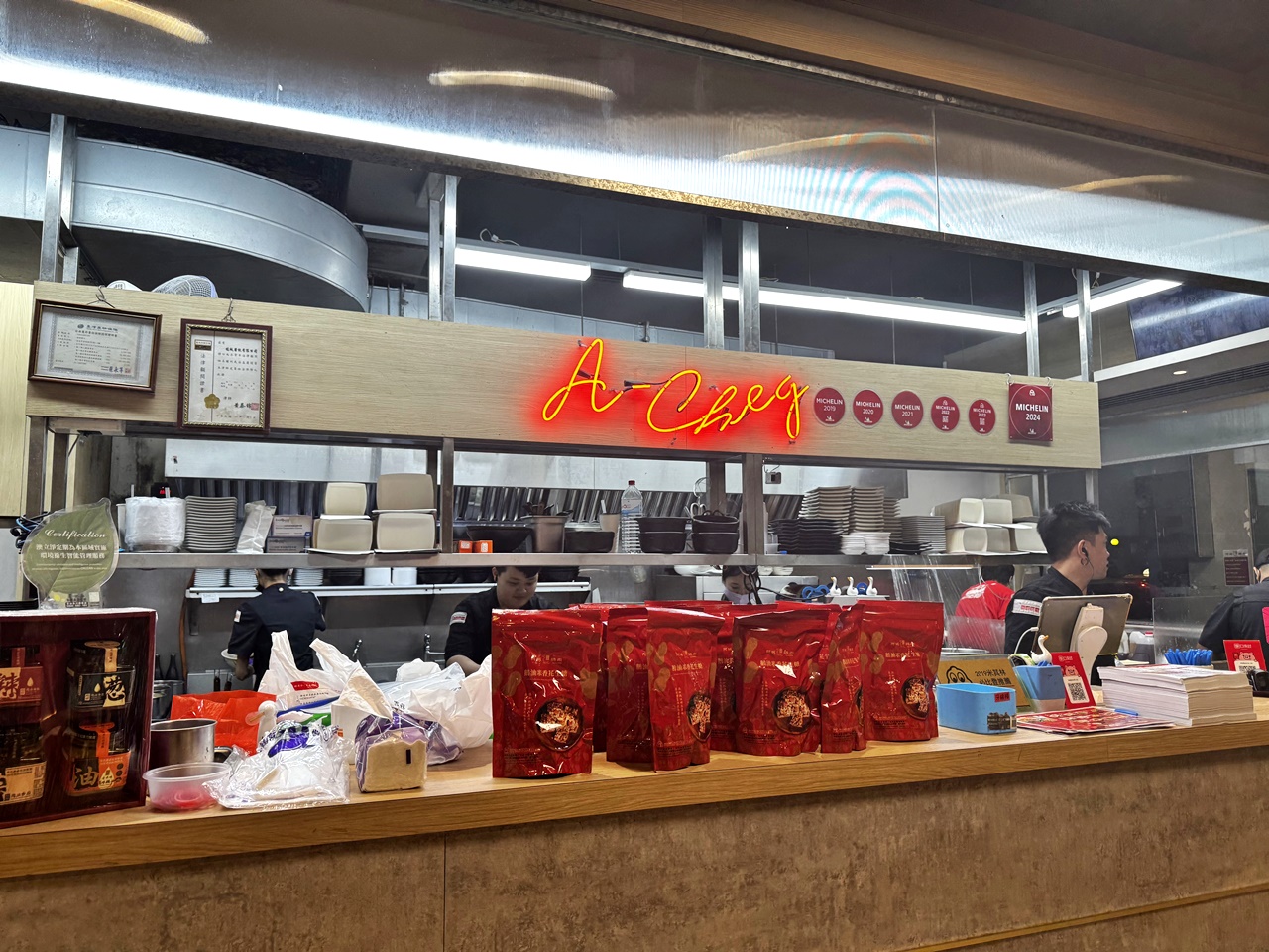 【中山食記】阿城鵝肉吉林二店 必比登推薦美食,近全菜單開箱!招牌煙燻白斬鵝肉必吃,滷味也大推!捷運行天宮站(菜單) - 第9張圖
