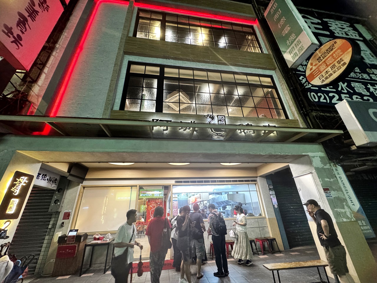 【中山食記】阿城鵝肉吉林二店 必比登推薦美食,近全菜單開箱!招牌煙燻白斬鵝肉必吃,滷味也大推!捷運行天宮站(菜單) - 第5張圖