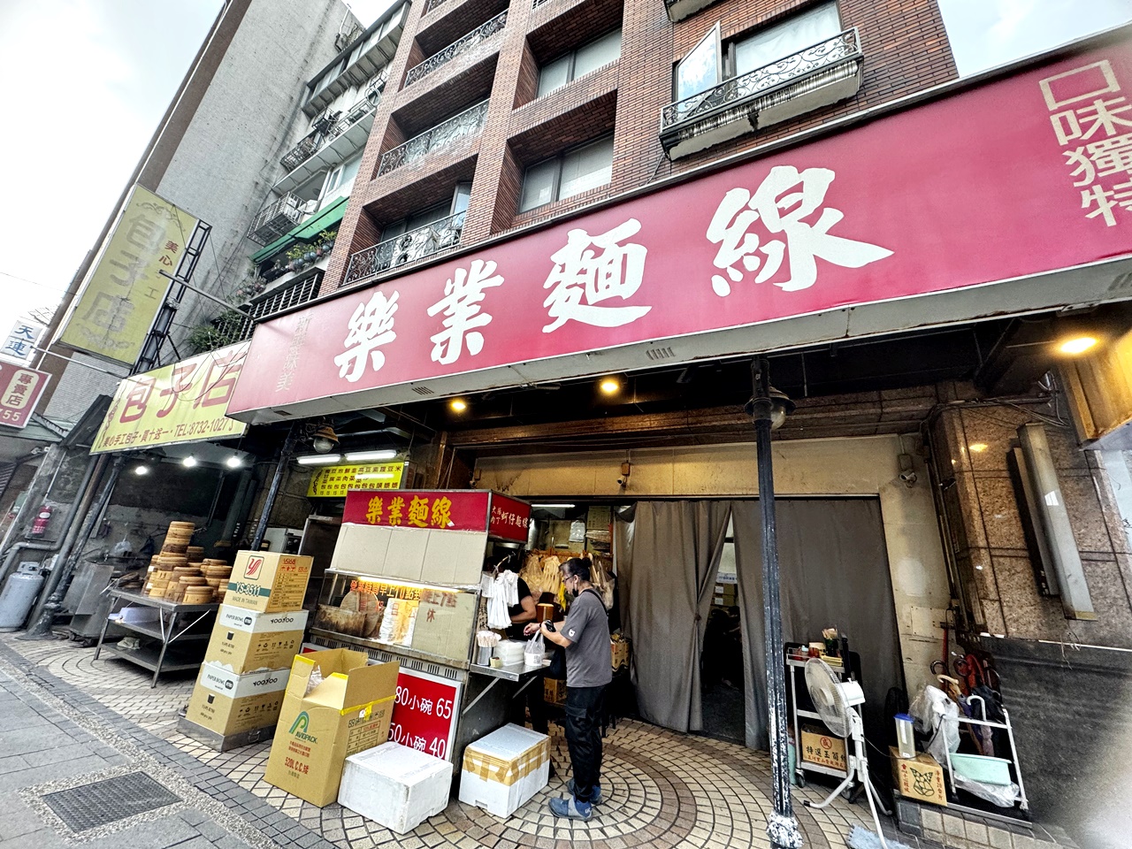 【大安食記】樂業麵線,台北麵線天王名單之一,經典滷大腸還有蚵仔及肉丁,近六張犁捷運站(菜單) - 第3張圖