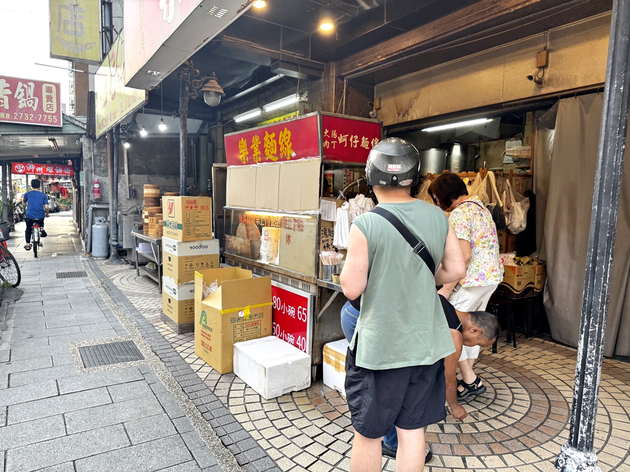 【大安食記】樂業麵線,台北麵線天王名單之一,經典滷大腸還有蚵仔及肉丁,近六張犁捷運站(菜單) - 第5張圖