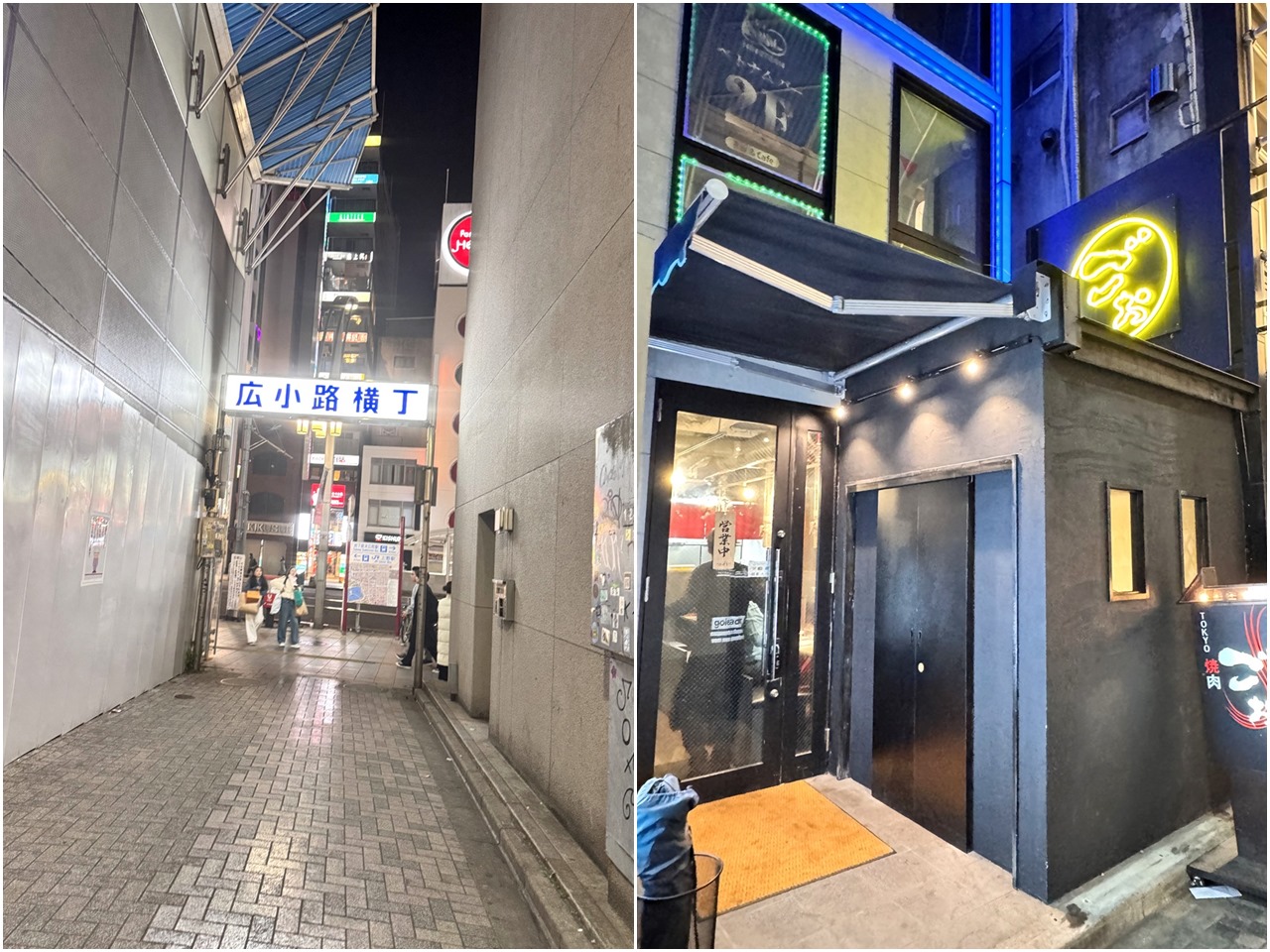 【東京上野燒肉食記】TOKYO Yakiniku Go 上野 / TOKYO焼肉ごぉ 3号店 招牌GO赤壁 Red Cliff 厚切燒肉,電話預約另可享用5478円燒肉吃到飽方案,近上野御徒町站 (菜單/訂位) - 第3張圖
