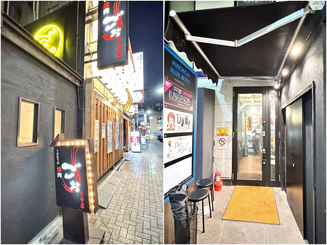 【東京上野燒肉食記】TOKYO Yakiniku Go 上野 / TOKYO焼肉ごぉ 3号店 招牌GO赤壁 Red Cliff 厚切燒肉,電話預約另可享用5478円燒肉吃到飽方案,近上野御徒町站 (菜單/訂位) - 第4張圖