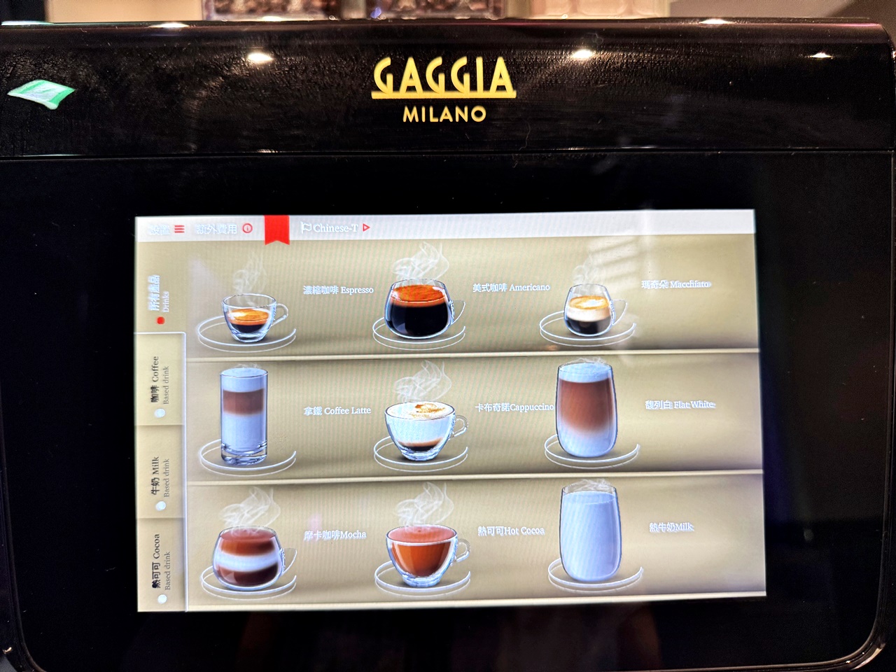 【信義食記】Urban Paradise 餐酒吃到飽真實心得平日晚餐,位於Dream Plaza 近捷運市政府站(Buffet價錢/訂位方式) - 第102張圖