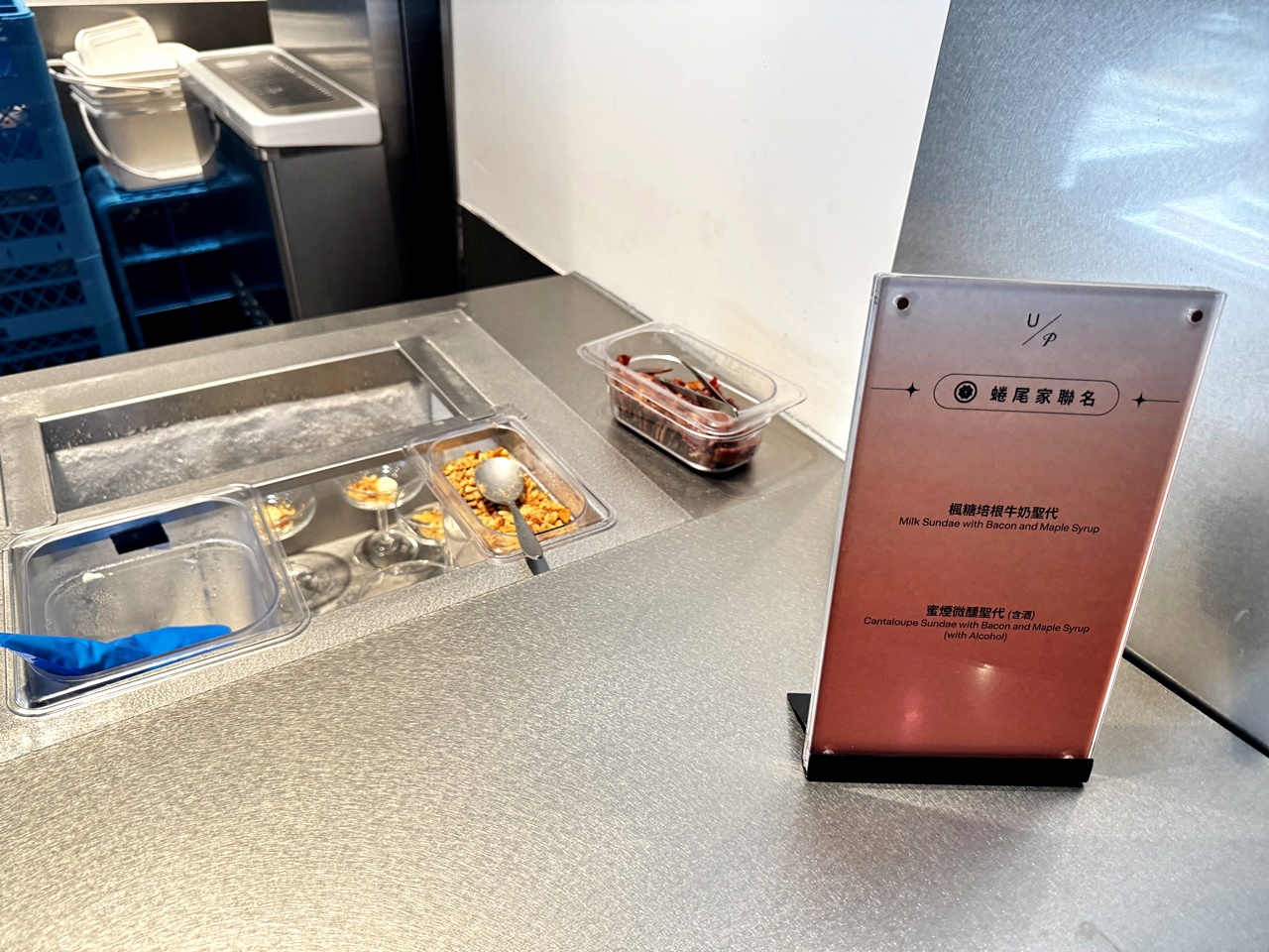 【信義食記】Urban Paradise 餐酒吃到飽真實心得平日晚餐,位於Dream Plaza 近捷運市政府站(Buffet價錢/訂位方式) - 第115張圖
