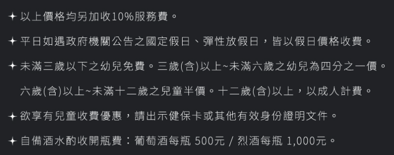 【信義食記】Urban Paradise 餐酒吃到飽真實心得平日晚餐,位於Dream Plaza 近捷運市政府站(Buffet價錢/訂位方式) - 第5張圖