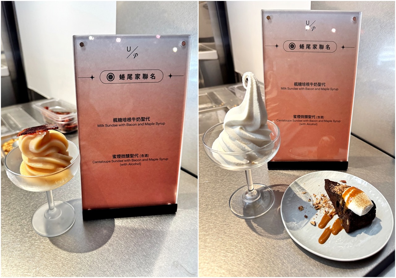 【信義食記】Urban Paradise 餐酒吃到飽真實心得平日晚餐,位於Dream Plaza 近捷運市政府站(Buffet價錢/訂位方式) - 第116張圖