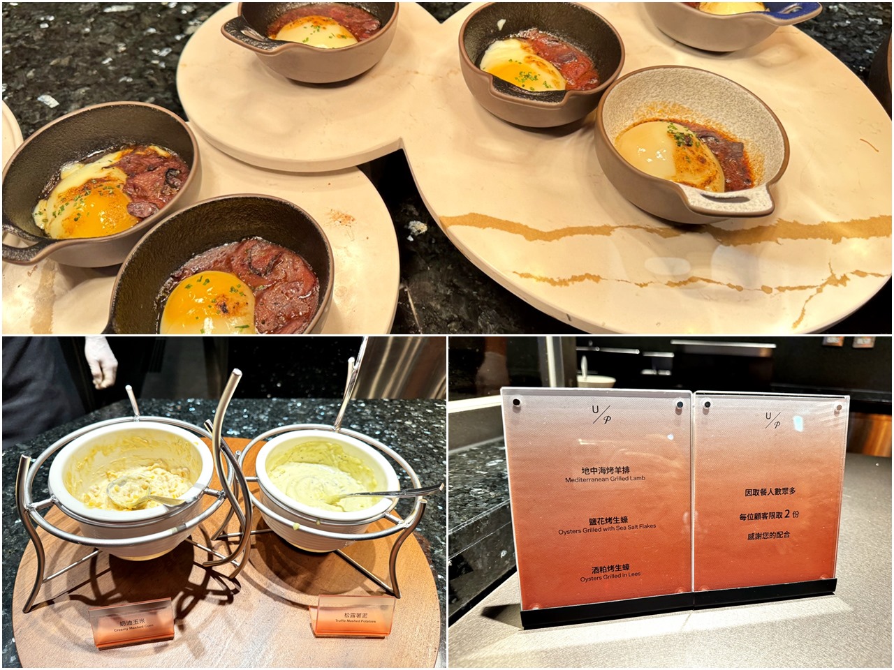 【信義食記】Urban Paradise 餐酒吃到飽真實心得平日晚餐,位於Dream Plaza 近捷運市政府站(Buffet價錢/訂位方式) - 第31張圖