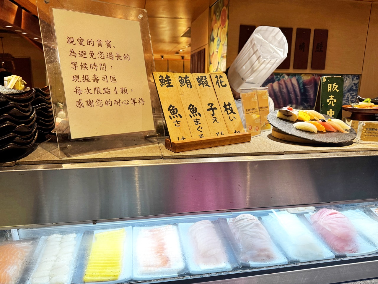 【信義食記】彩日本料理吃到飽假日餐期開箱，位於台北君悅酒店，近捷運市政府/101站(Buffet價錢/訂位方式)