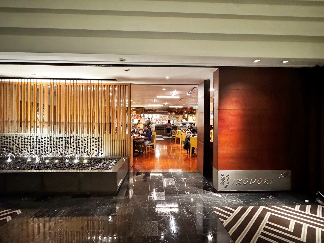 【信義食記】彩日本料理吃到飽假日餐期開箱，位於台北君悅酒店，近捷運市政府/101站(Buffet價錢/訂位方式)