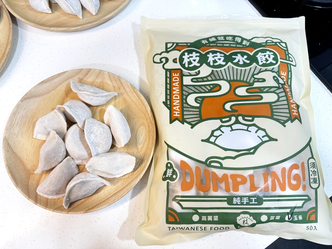 【外帶外送團購】枝枝水餃/枝枝手工水餃 新口味瓜仔肉、麻辣杏鮑菇開箱心得! 有緣就吃到的佛系水餃N刷
