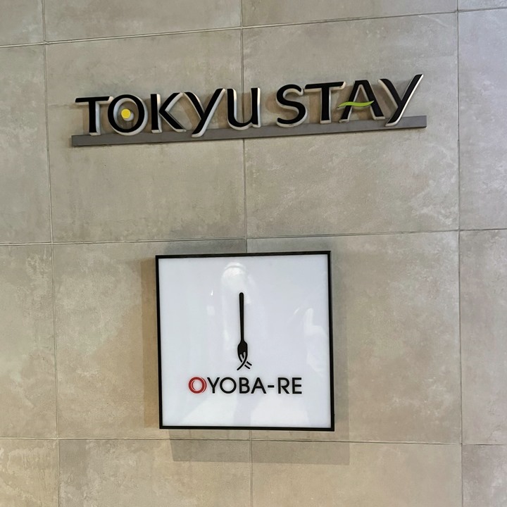 【北海道札幌住宿】東急stay札幌大通雙人雙床房間開箱,平價高CP住宿,有獨立洗衣機及簡易廚房 Hotel Tokyu Stay Sapporo Odori ,另有早餐開箱,大通車站5分鐘距離 - 第3張圖 【北海道札幌住宿】東急stay札幌大通雙人雙床房間開箱,平價高CP住宿,有獨立洗衣機及簡易廚房 Hotel Tokyu Stay Sapporo Odori ,另有早餐開箱,大通車站5分鐘距離