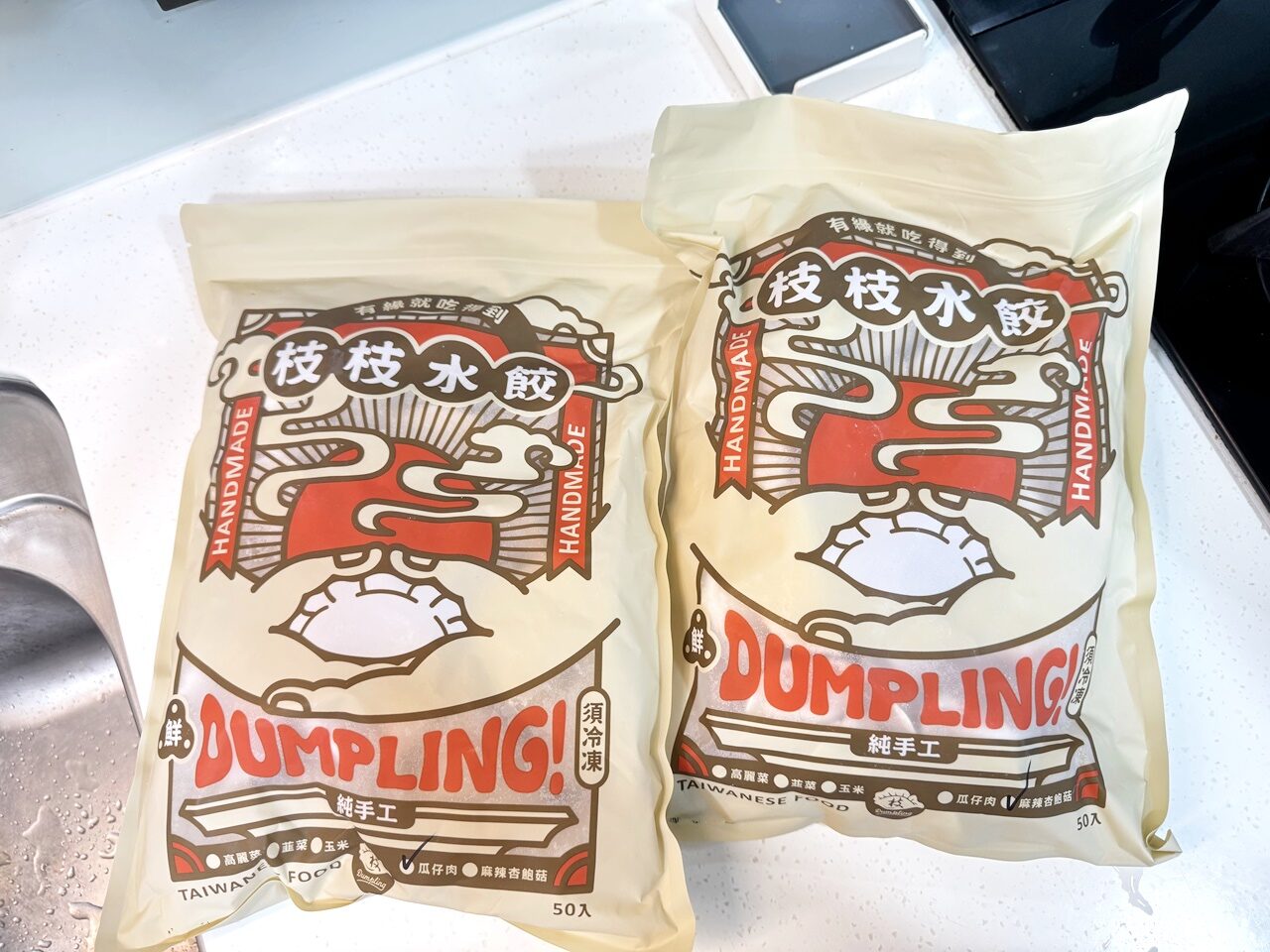 【外帶外送團購】枝枝水餃/枝枝手工水餃 新口味瓜仔肉、麻辣杏鮑菇開箱心得! 有緣就吃到的佛系水餃N刷