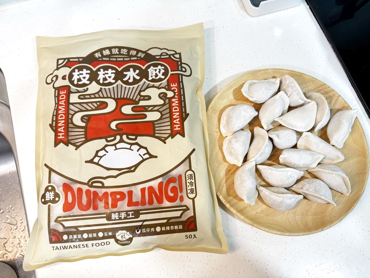 【外帶外送團購】枝枝水餃/枝枝手工水餃 新口味瓜仔肉、麻辣杏鮑菇開箱心得! 有緣就吃到的佛系水餃N刷