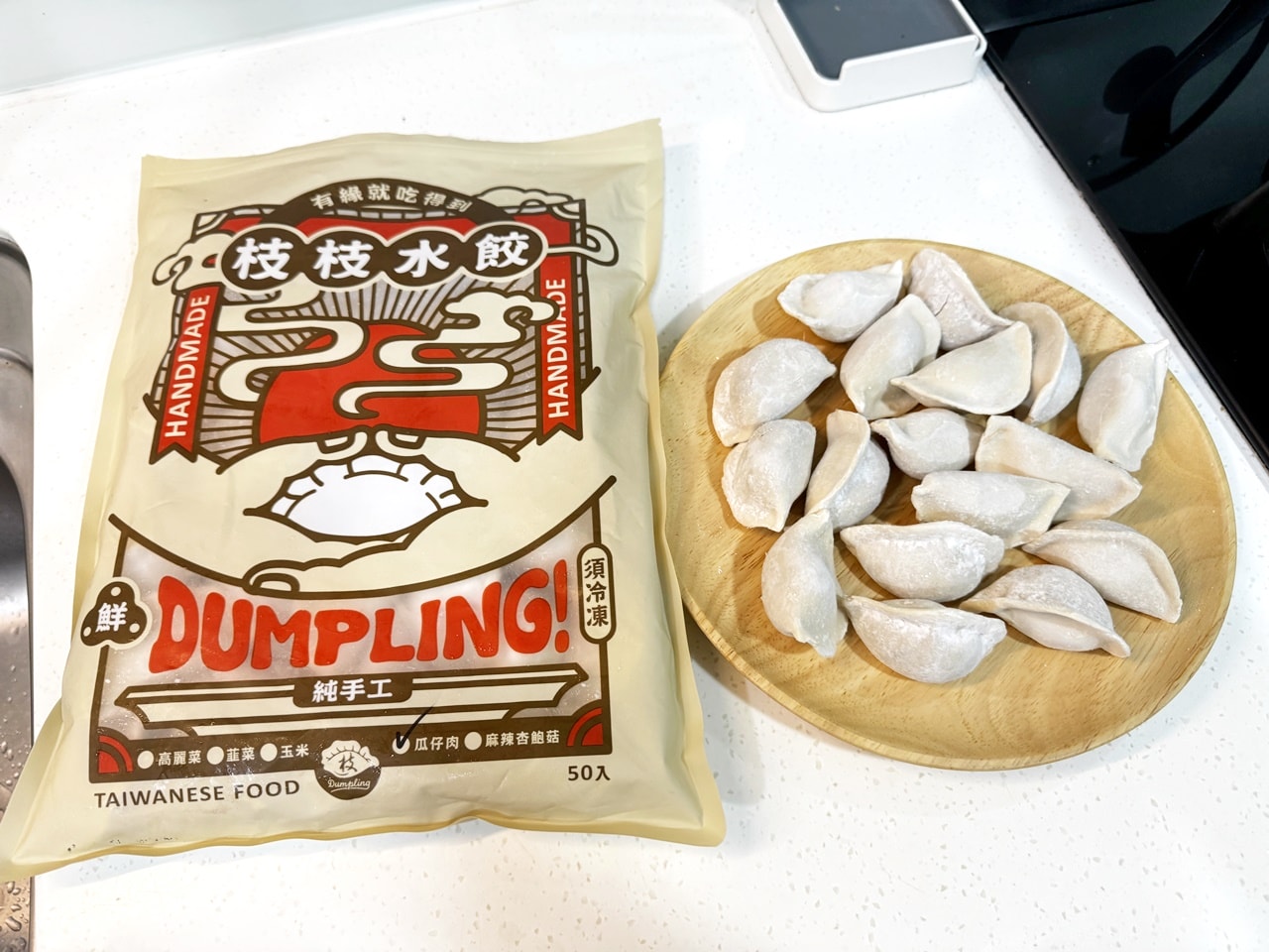 【外帶外送團購】枝枝水餃/枝枝手工水餃 新口味瓜仔肉、麻辣杏鮑菇開箱心得! 有緣就吃到的佛系水餃N刷