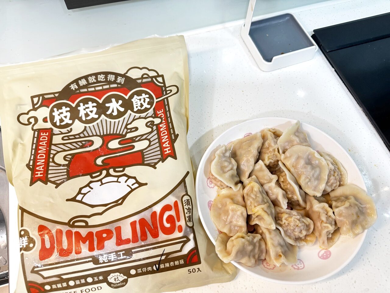 【外帶外送團購】枝枝水餃/枝枝手工水餃 新口味瓜仔肉、麻辣杏鮑菇開箱心得! 有緣就吃到的佛系水餃N刷