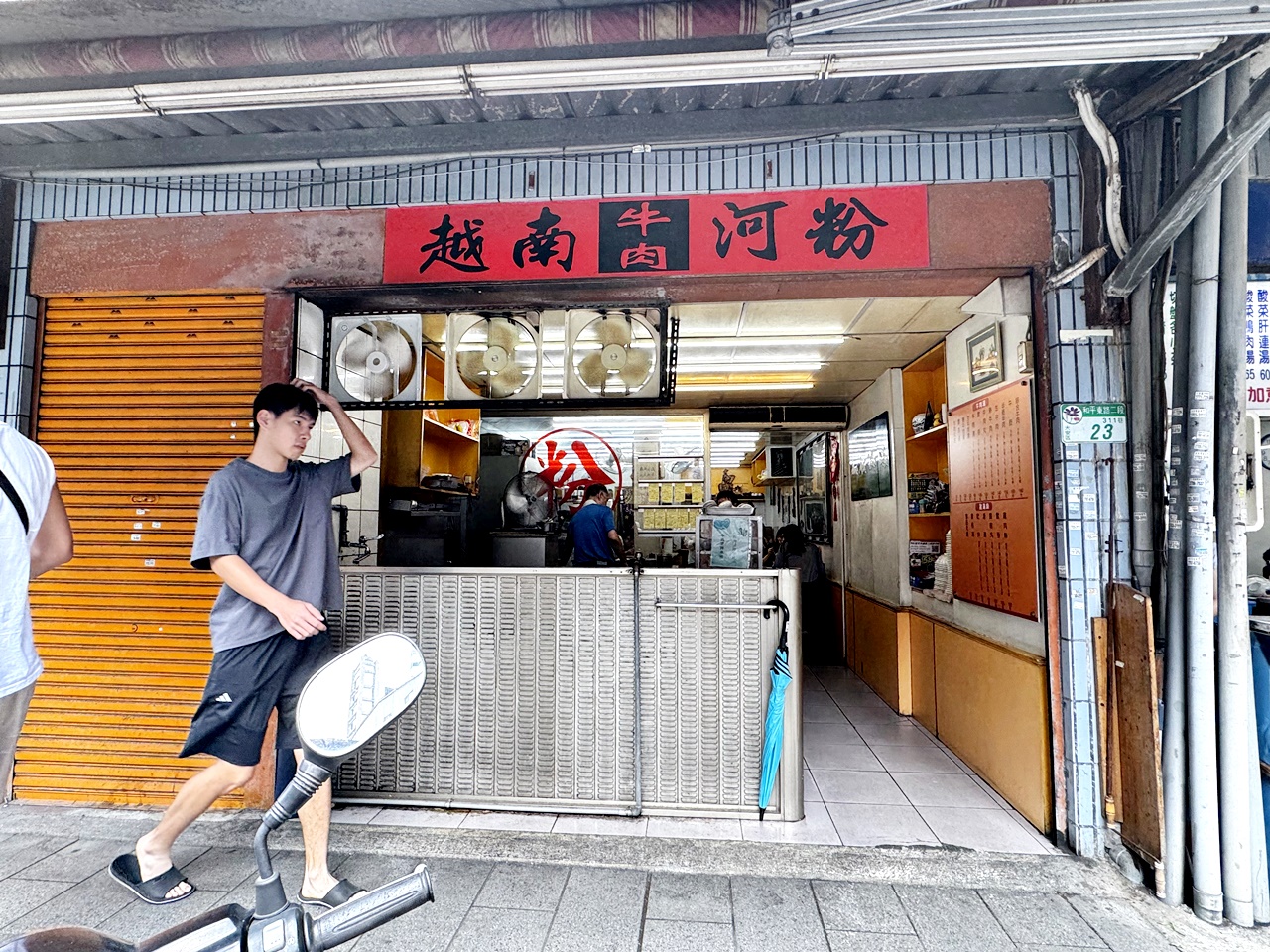 【大安食記】南哥越南河粉，湯頭溫潤清爽的越南河粉，餛飩麵也推薦，入座就送小菜，近成功國宅311巷、國北教大，科技大樓站走路5分鐘(菜單)