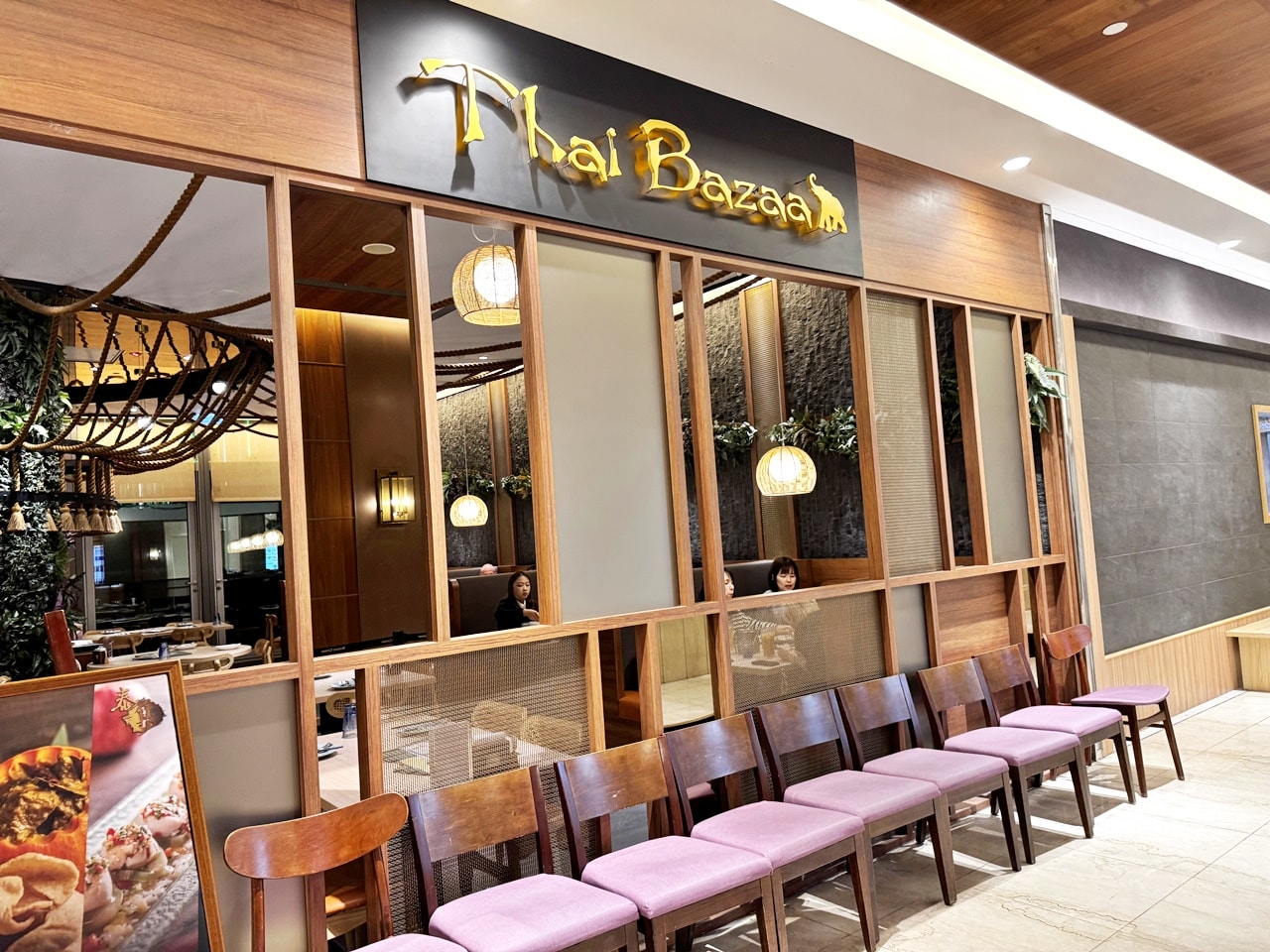 【信義食記】泰集Thai Bazaar 微風信義店吃到飽,開箱平日晚餐999元菜色,超厚月亮蝦餅一生推,也有單點選擇,近捷運市政府站(訂位/菜單) - 第8張圖 【信義食記】泰集Thai Bazaar 微風信義店吃到飽,開箱平日晚餐999元菜色,超厚月亮蝦餅一生推,也有單點選擇,近捷運市政府站(訂位/菜單)