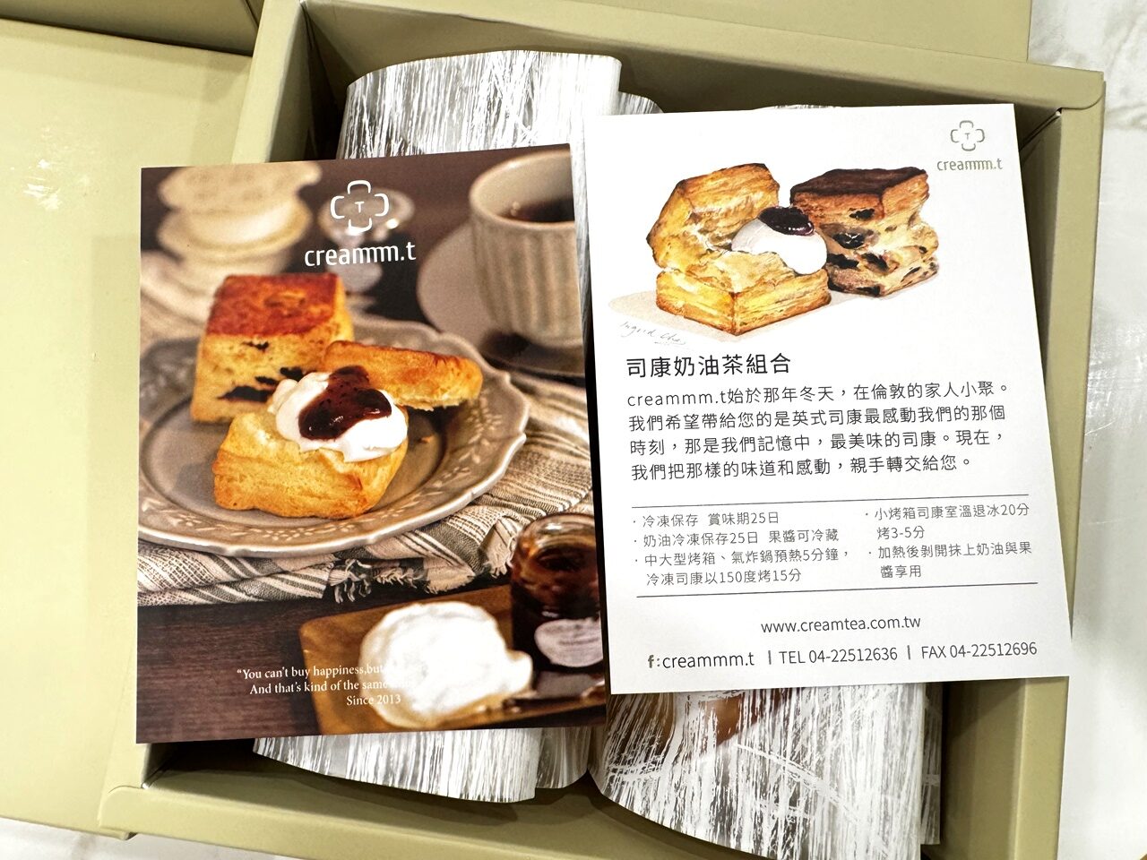 【宅配甜點】creammm.t 家常檸檬塔、司康組合、三溫堂蝴蝶酥、栗子千層派、經典風味冰淇淋-近全商品開箱與心得，奶蛋素友善，台中市十大伴手禮首獎