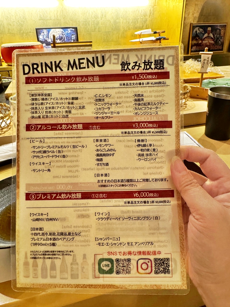 【東京吃到飽】有樂町かきだ (Yurakucho Kakida) 板前壽司吃到飽，黑鮪魚、海膽、干貝壽司無限點！台幣3000元值得嗎? 最新訂位教學與真實心得 (菜單/訂位)