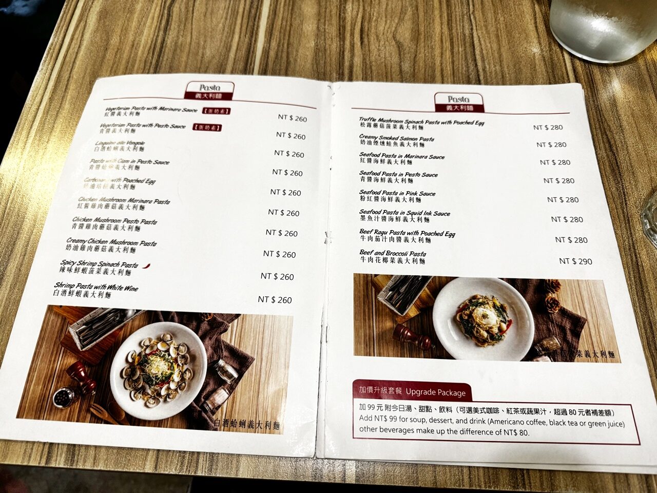【大安食記】Bea’s Bistro美式餐館,隱藏在巷弄的美味平價高質感義大利麵,蒜香蘑菇是隱藏版 MVP! 近師大商圈(菜單) - 第11張圖 【大安食記】Bea’s Bistro美式餐館,隱藏在巷弄的美味平價高質感義大利麵,蒜香蘑菇是隱藏版 MVP! 近師大商圈(菜單)