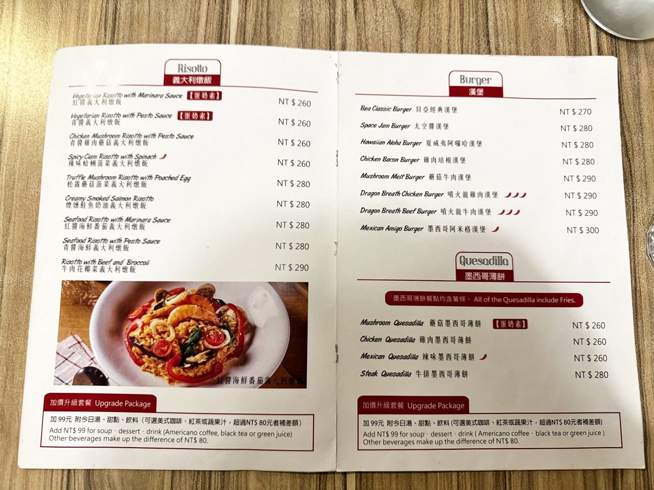 【大安食記】Bea’s Bistro美式餐館,隱藏在巷弄的美味平價高質感義大利麵,蒜香蘑菇是隱藏版 MVP! 近師大商圈(菜單) - 第12張圖 【大安食記】Bea’s Bistro美式餐館,隱藏在巷弄的美味平價高質感義大利麵,蒜香蘑菇是隱藏版 MVP! 近師大商圈(菜單)