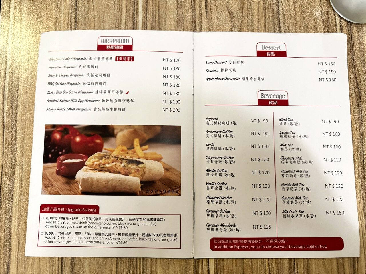 【大安食記】Bea’s Bistro美式餐館,隱藏在巷弄的美味平價高質感義大利麵,蒜香蘑菇是隱藏版 MVP! 近師大商圈(菜單) - 第13張圖 【大安食記】Bea’s Bistro美式餐館,隱藏在巷弄的美味平價高質感義大利麵,蒜香蘑菇是隱藏版 MVP! 近師大商圈(菜單)