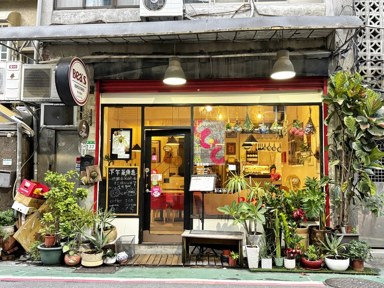 【大安食記】Bea’s Bistro美式餐館,隱藏在巷弄的美味平價高質感義大利麵,蒜香蘑菇是隱藏版 MVP! 近師大商圈(菜單) - 第2張圖 【大安食記】Bea’s Bistro美式餐館,隱藏在巷弄的美味平價高質感義大利麵,蒜香蘑菇是隱藏版 MVP! 近師大商圈(菜單)