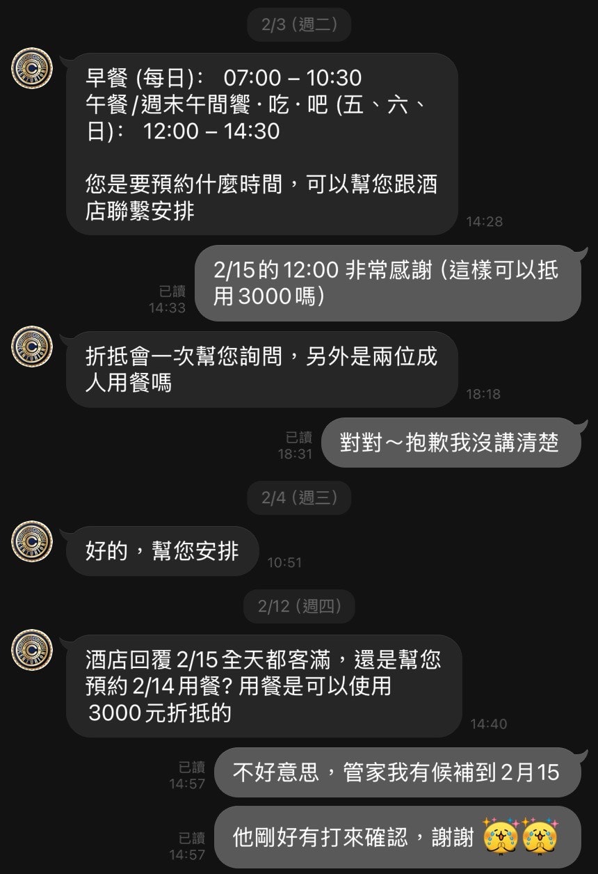 【台北住宿】台北文華東方酒店住宿，隱藏禮賓服務再送3000元餐費折抵，文華Cafe吃到飽!
