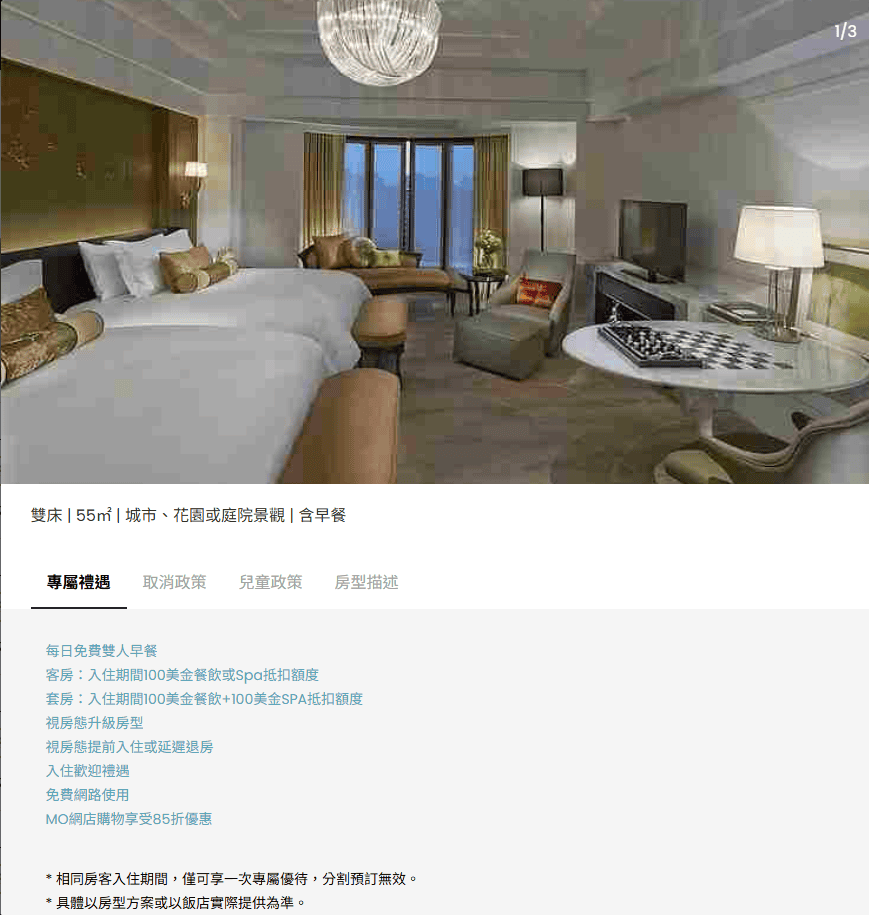 【台北住宿】台北文華東方酒店住宿，隱藏禮賓服務再送3000元餐費折抵，文華Cafe吃到飽!