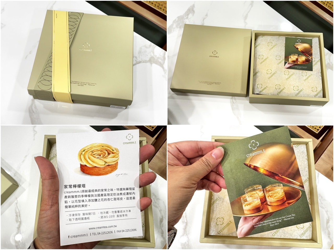 【宅配甜點】creammm.t 家常檸檬塔、司康組合、三溫堂蝴蝶酥、栗子千層派、經典風味冰淇淋-近全商品開箱與心得，奶蛋素友善，台中市十大伴手禮首獎