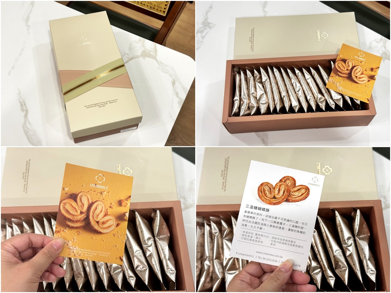 【宅配甜點】creammm.t 家常檸檬塔、司康組合、三溫堂蝴蝶酥、栗子千層派、經典風味冰淇淋-近全商品開箱與心得，奶蛋素友善，台中市十大伴手禮首獎