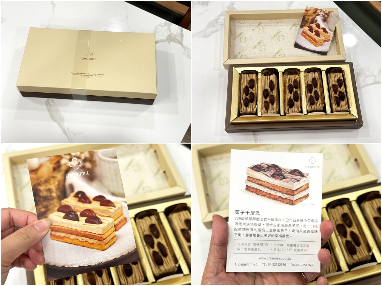 【宅配甜點】creammm.t 家常檸檬塔、司康組合、三溫堂蝴蝶酥、栗子千層派、經典風味冰淇淋-近全商品開箱與心得，奶蛋素友善，台中市十大伴手禮首獎