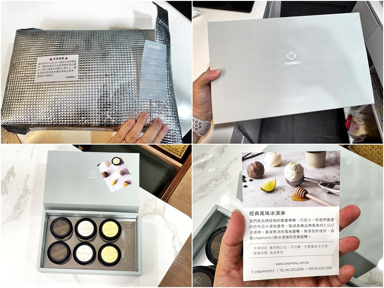 【宅配甜點】creammm.t 家常檸檬塔、司康組合、三溫堂蝴蝶酥、栗子千層派、經典風味冰淇淋-近全商品開箱與心得，奶蛋素友善，台中市十大伴手禮首獎