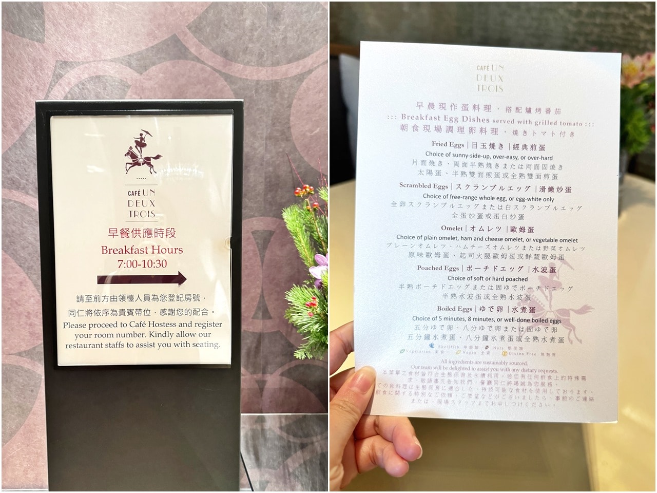 【台北住宿】台北文華東方酒店住宿，隱藏禮賓服務再送3000元餐費折抵，文華Cafe吃到飽!