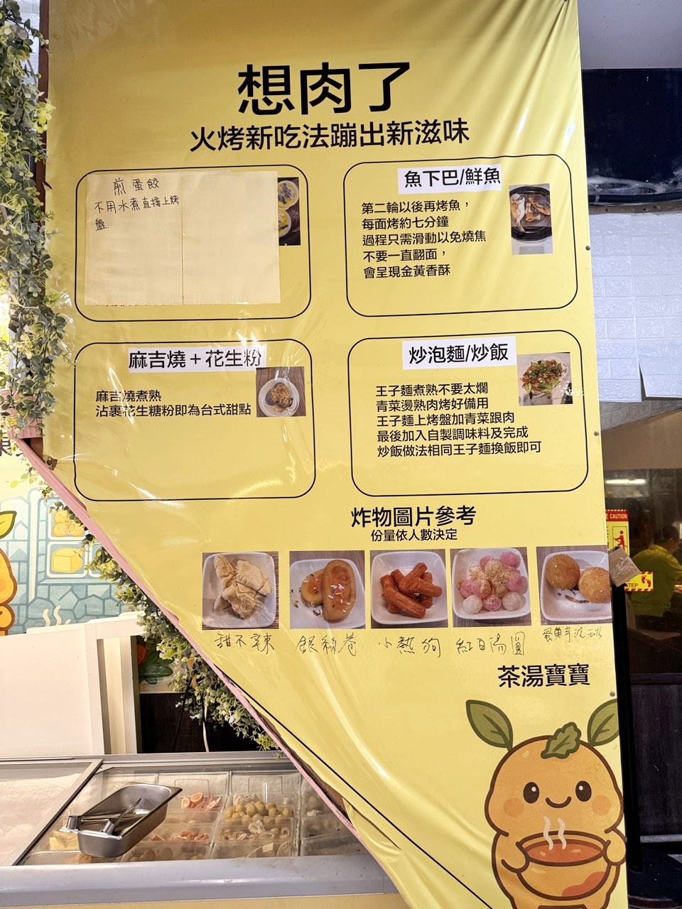 【信義食記】想肉了火烤兩吃吃到飽! 高CP值大口吃肉假日650元不用服務費,近永春捷運站(菜單/訂位) - 第10張圖 【信義食記】想肉了火烤兩吃吃到飽! 高CP值大口吃肉假日650元不用服務費,近永春捷運站(菜單/訂位)