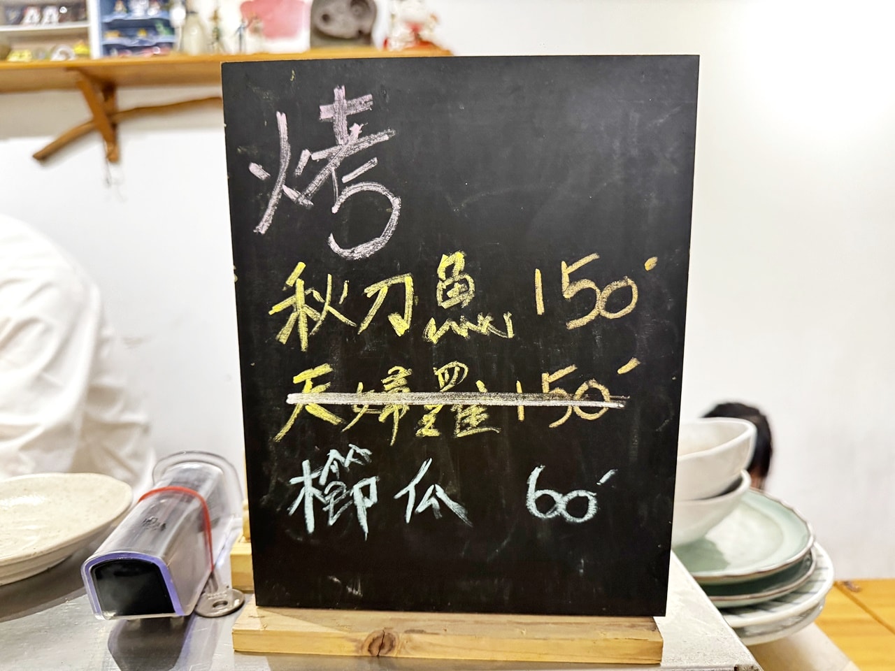 【大安食記】壽司爸 生魚片丼飯日本料理專賣,近捷運六張犁站樂業街(菜單) - 第11張圖 【大安食記】壽司爸 生魚片丼飯日本料理專賣,近捷運六張犁站樂業街(菜單)