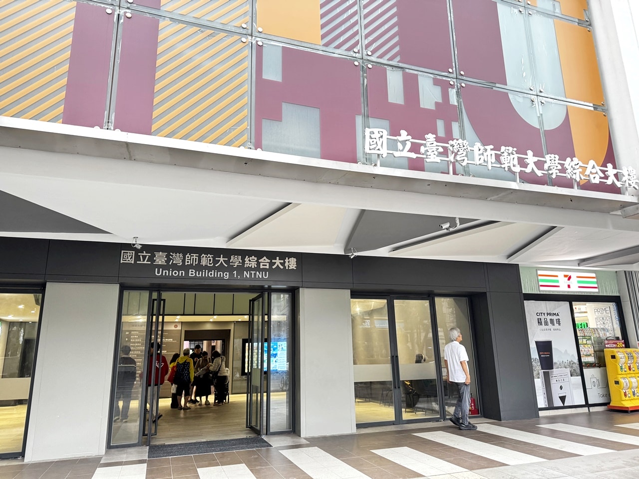 【大安食記】水粵香 藏在師大地下室的粵菜餐廳! 開箱10人12800元酒饗宴餐含招牌片皮鴨、佛跳牆、東坡肉，近捷運古亭站(菜單/訂位)