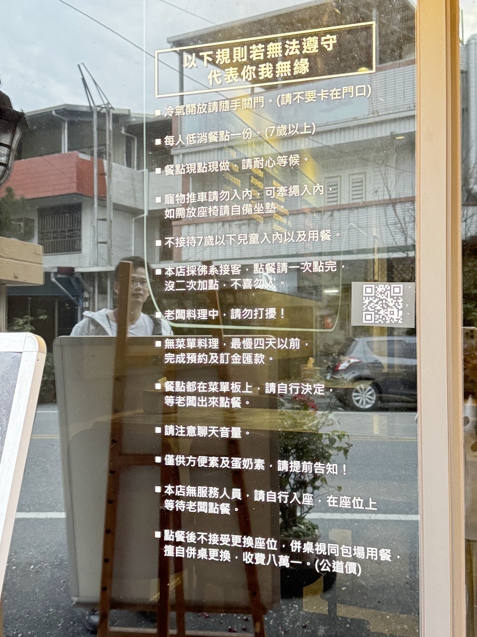 【花蓮食記】傑米料理，每人2290元的無菜單料理開箱，像朋友般的包場級體驗。