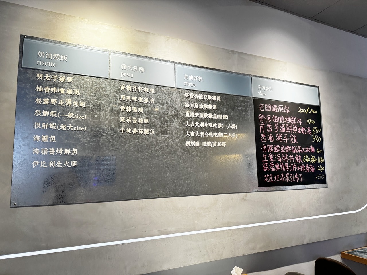 【花蓮食記】傑米料理，每人2290元的無菜單料理開箱，像朋友般的包場級體驗。