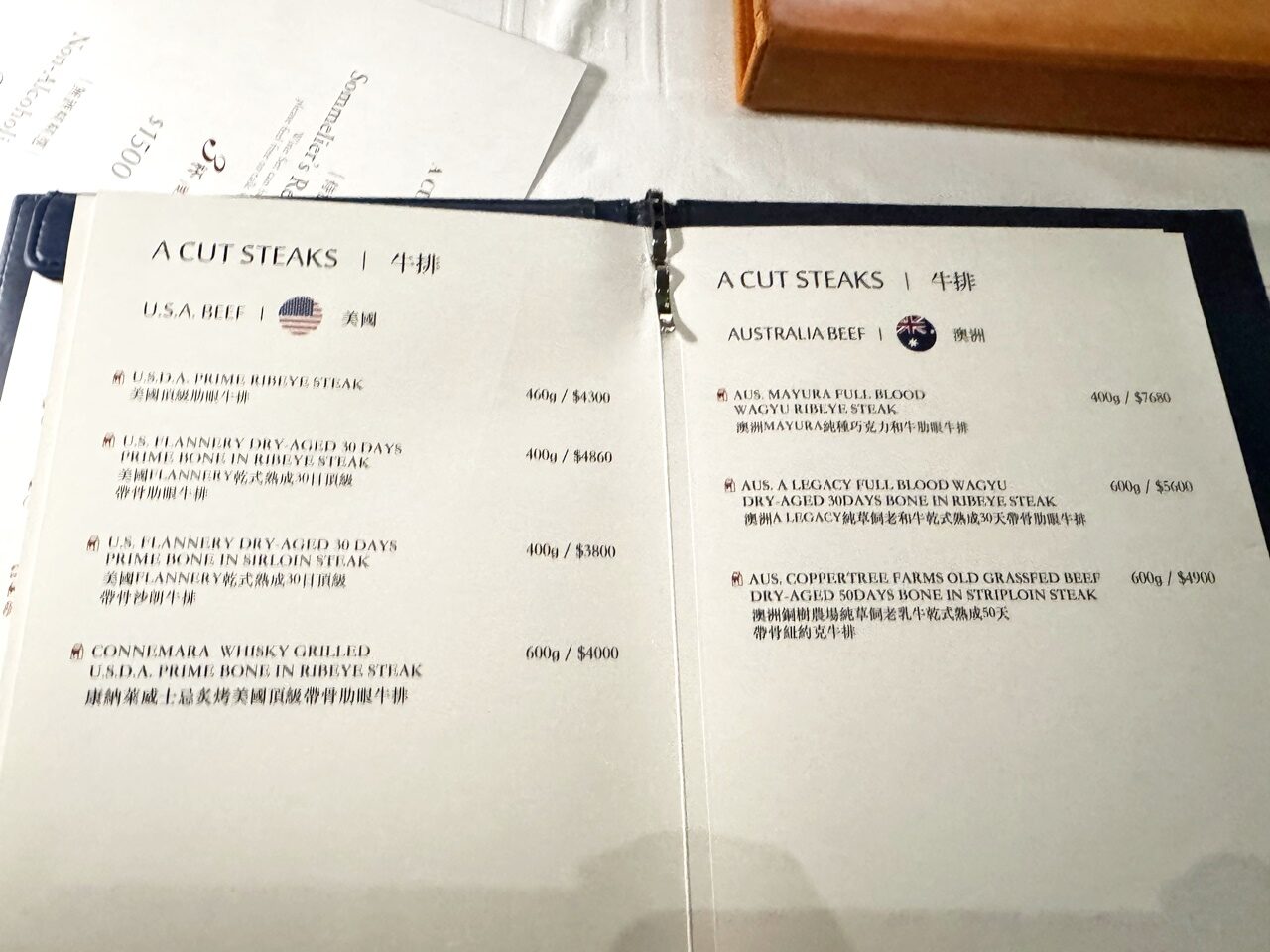 【中山食記】A Cut 牛排館 台北國賓大飯店,米其林常客餐廳,2人餐費近13400元值得嗎,近南京復興捷運站(菜單/訂位) - 第32張圖 【中山食記】A Cut 牛排館 台北國賓大飯店,米其林常客餐廳,2人餐費近13400元值得嗎,近南京復興捷運站(菜單/訂位)