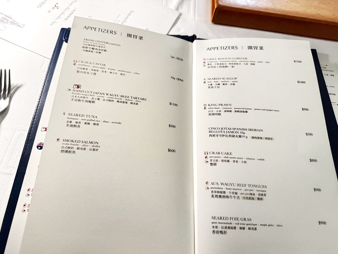 【中山食記】A Cut 牛排館 台北國賓大飯店,米其林常客餐廳,2人餐費近13400元值得嗎,近南京復興捷運站(菜單/訂位) - 第33張圖 【中山食記】A Cut 牛排館 台北國賓大飯店,米其林常客餐廳,2人餐費近13400元值得嗎,近南京復興捷運站(菜單/訂位)