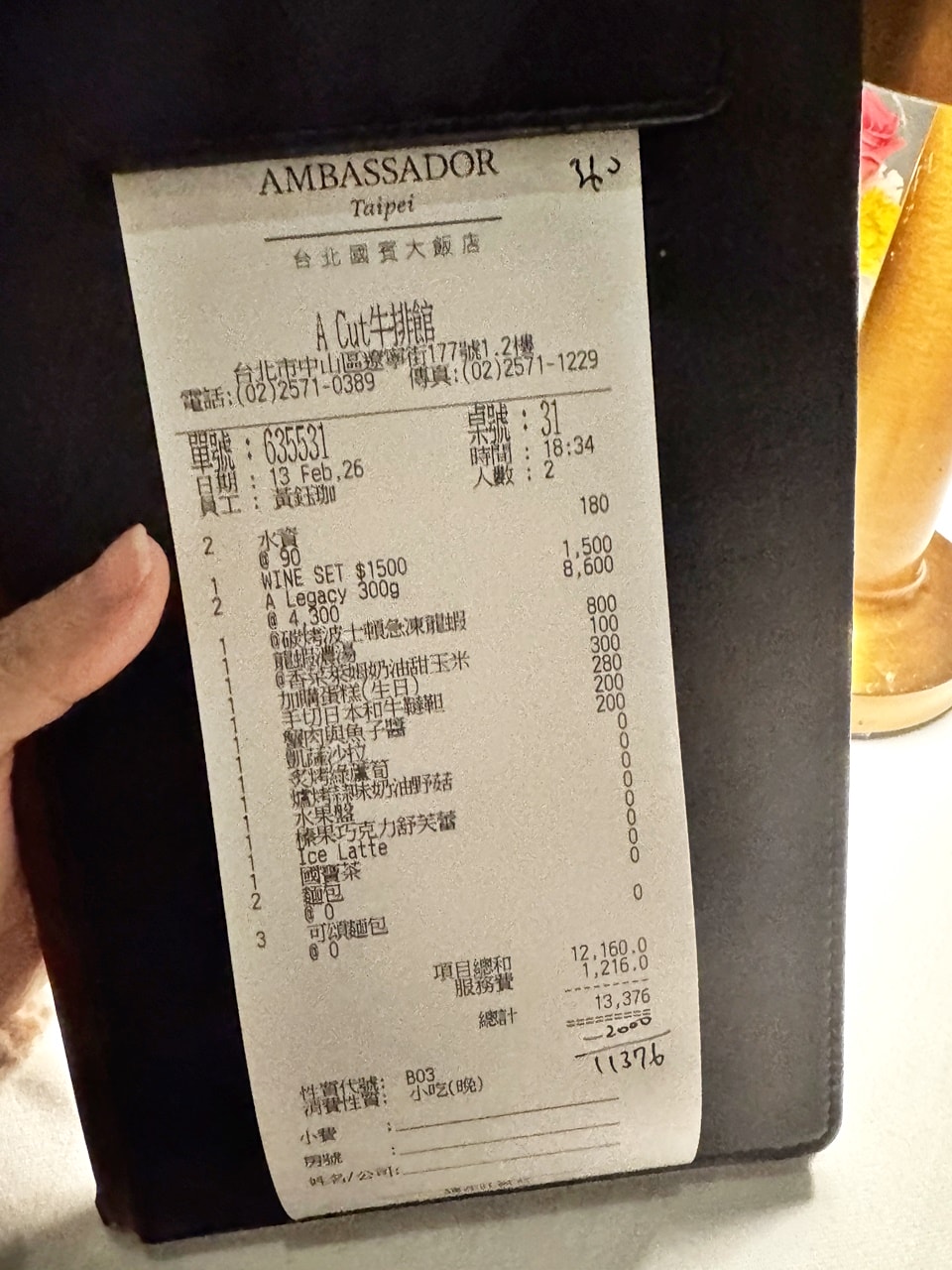 【中山食記】A Cut 牛排館 台北國賓大飯店,米其林常客餐廳,2人餐費近13400元值得嗎,近南京復興捷運站(菜單/訂位) - 第86張圖 【中山食記】A Cut 牛排館 台北國賓大飯店,米其林常客餐廳,2人餐費近13400元值得嗎,近南京復興捷運站(菜單/訂位)