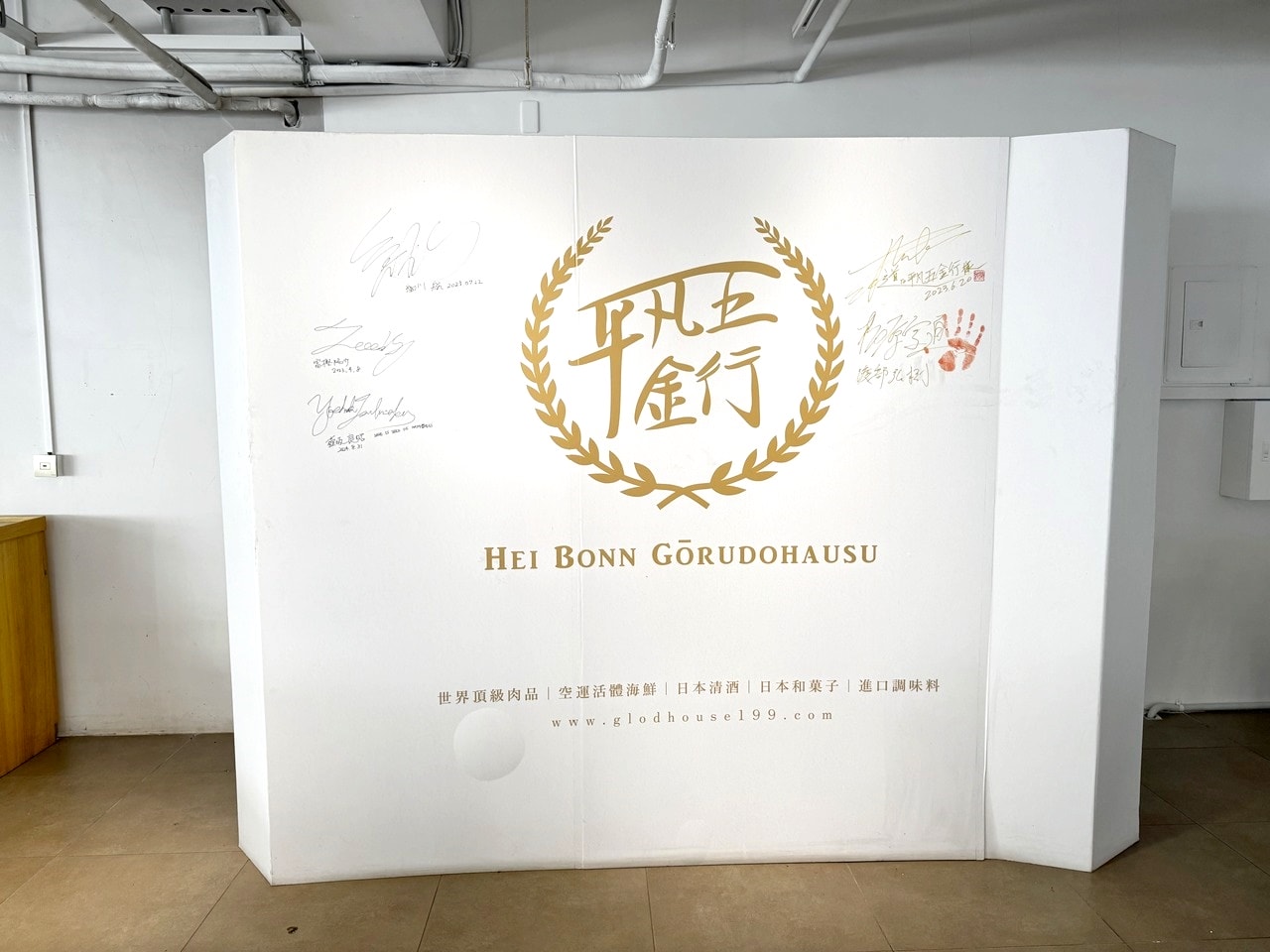 【左營食記】平凡五金行北高店 高雄超狂海鮮肉品超市! 2樓免費代客料理和牛+自己煮火鍋超划算，活體波龍也能現點現烤
