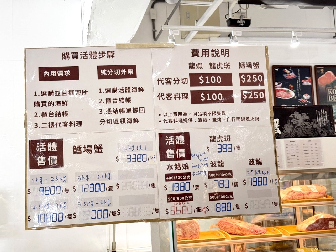 【左營食記】平凡五金行北高店 高雄超狂海鮮肉品超市! 2樓免費代客料理和牛+自己煮火鍋超划算，活體波龍也能現點現烤