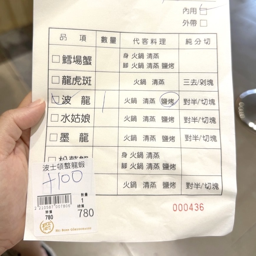 【左營食記】平凡五金行北高店 高雄超狂海鮮肉品超市! 2樓免費代客料理和牛+自己煮火鍋超划算，活體波龍也能現點現烤