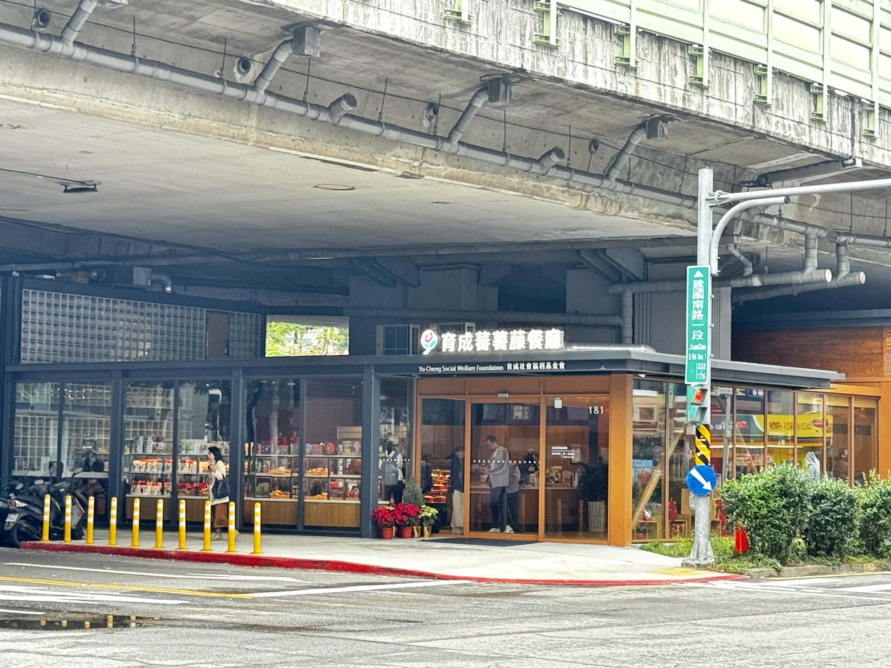 【大安食記】育成蕃薯藤餐廳自助餐吃到飽，有機食材超豐富，吃飽還能挺公益! 近忠孝新生捷運站(Buffet價錢/訂位方式)
