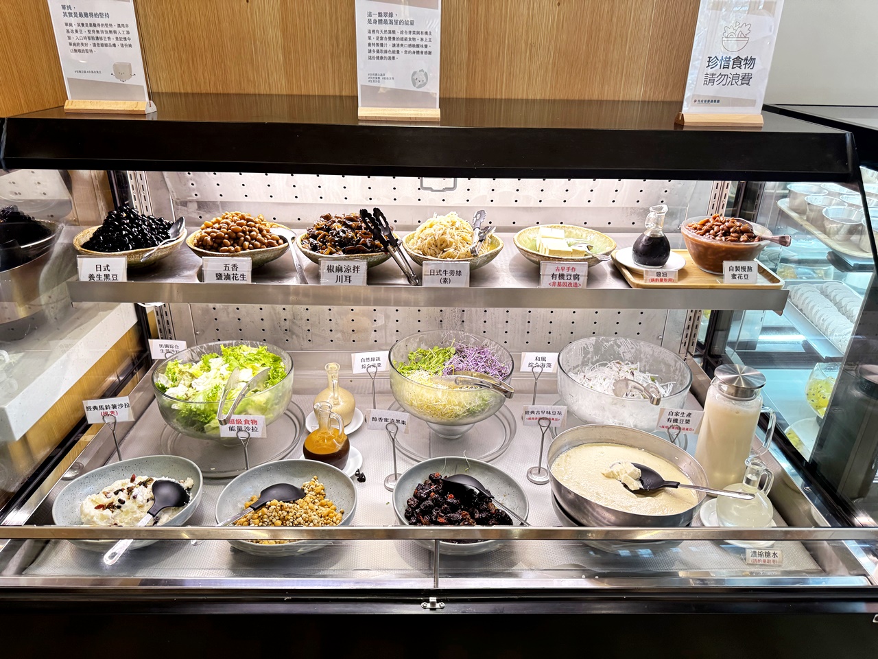 【大安食記】育成蕃薯藤餐廳自助餐吃到飽，有機食材超豐富，吃飽還能挺公益! 近忠孝新生捷運站(Buffet價錢/訂位方式)