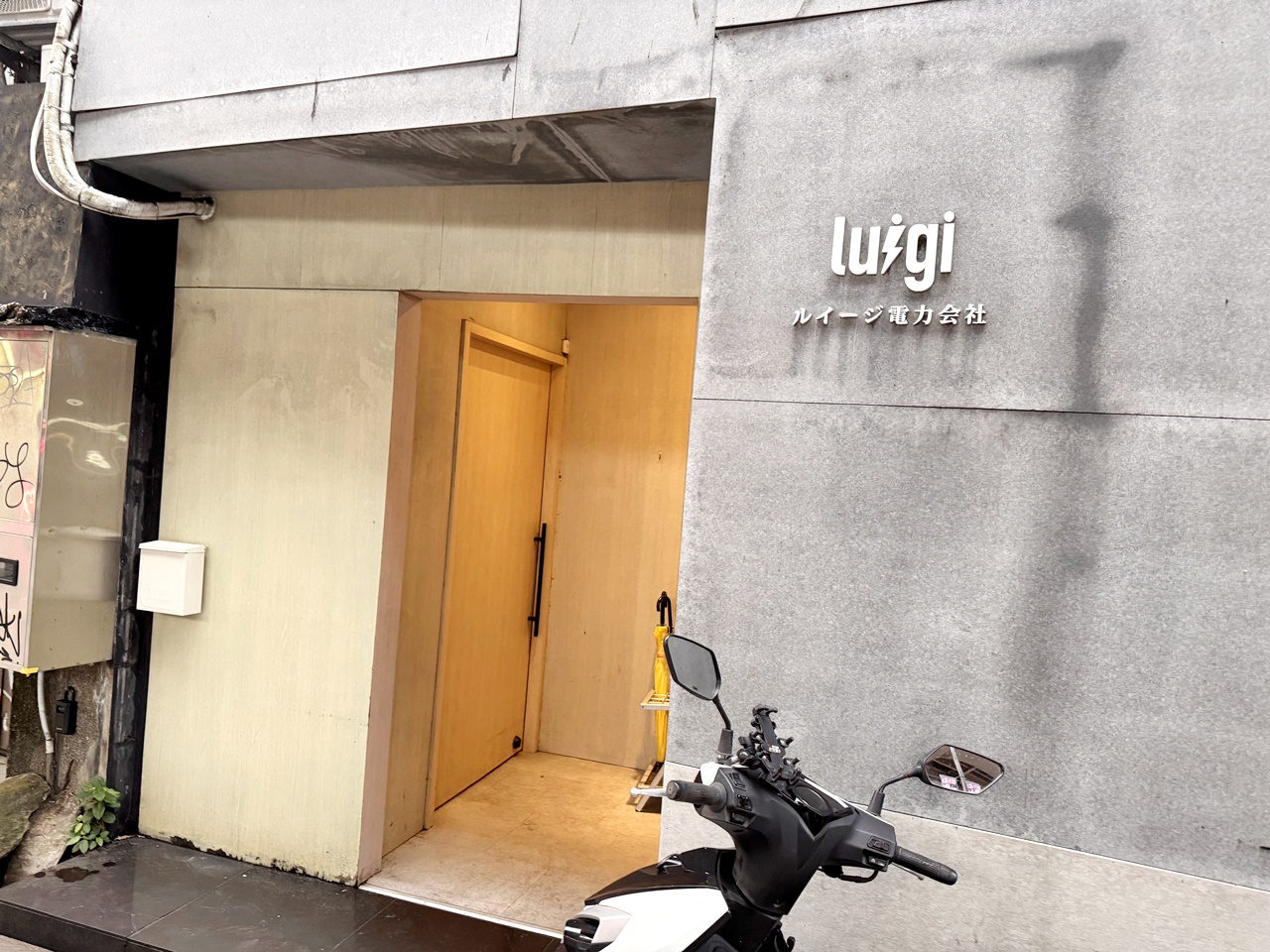 【大安食記】路易奇電力公司市民電廠 大和牛炙燒吃到飽值得嗎？和牛、橫膈膜、真理碗等一次開箱，近忠孝敦化站(菜單/訂位)